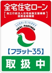 �t���b�g35�戵�X